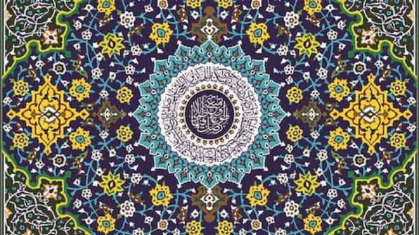 تصویر 2 از کاشی آیه الکرسی دکوراتیو + فروش مستقیم